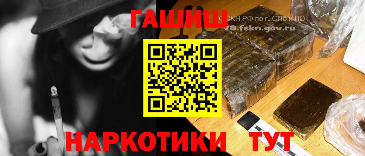 Гашиш  ГАШИШ AMNESIA HAZE  Вход с VPN  Кувандык 