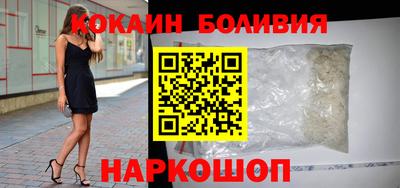 кокаин Будённовск