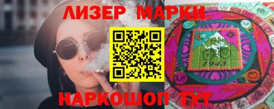 марки nbome Бузулук