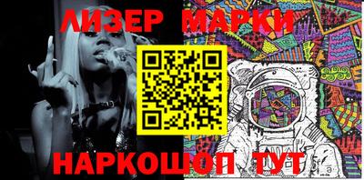 марки nbome Бузулук