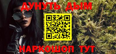 марки nbome Бузулук