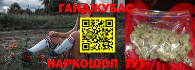 кокаин Будённовск