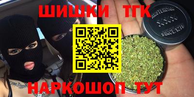 кокаин Будённовск