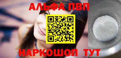 марки nbome Бузулук
