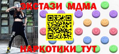 кокаин Будённовск