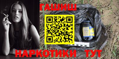 марки nbome Бузулук
