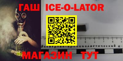 кокаин Будённовск