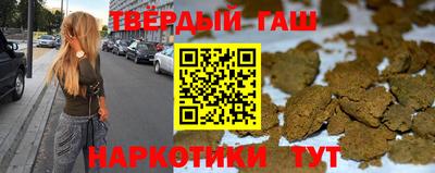 кокаин Будённовск