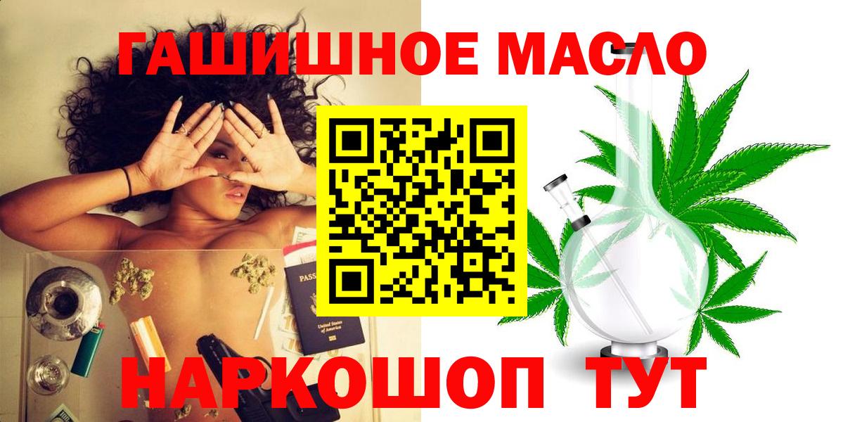 Дистиллят ТГК вейп с тгк Кувандык