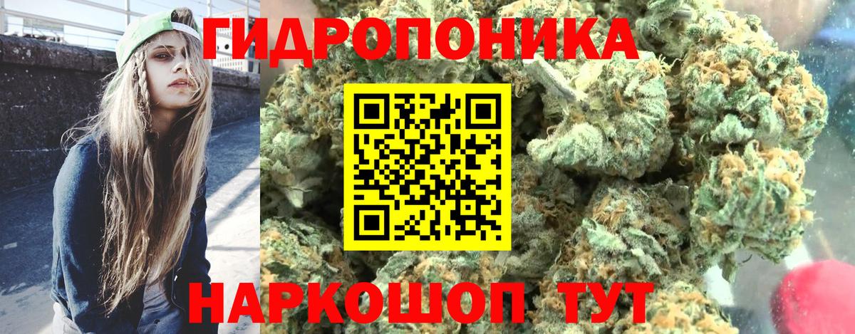 Конопля VHQ Кувандык