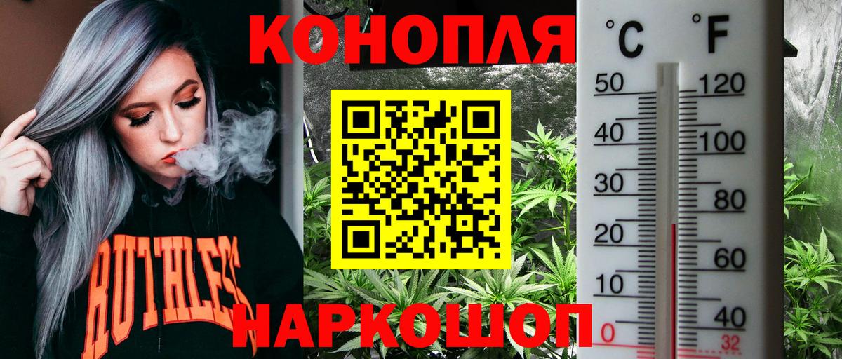 Бошки марихуана OG Kush  Бошки марихуана Bruce Banner  Кувандык  Конопля AK-47  Конопля SATIVA & INDICA  Вход с VPN 